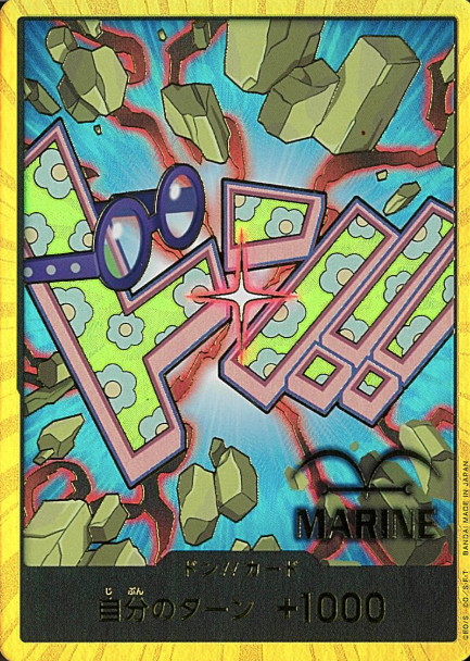 Gold Don!! card Koby