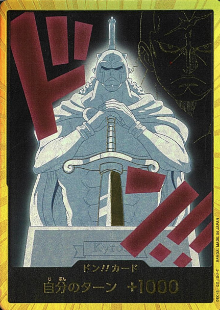 Gold Don!! card Kyros