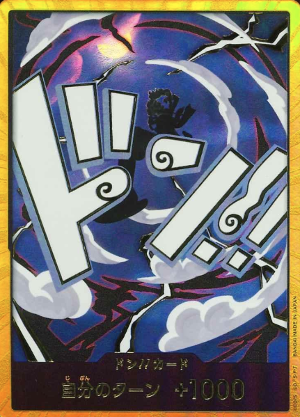 Gold Don!! card Gear Fifth