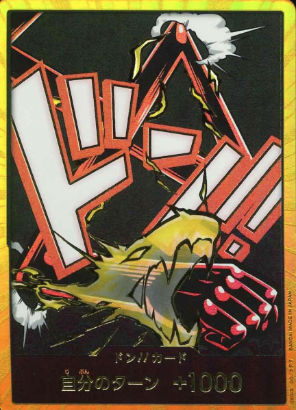 Gold Don!! card Gear Fourth