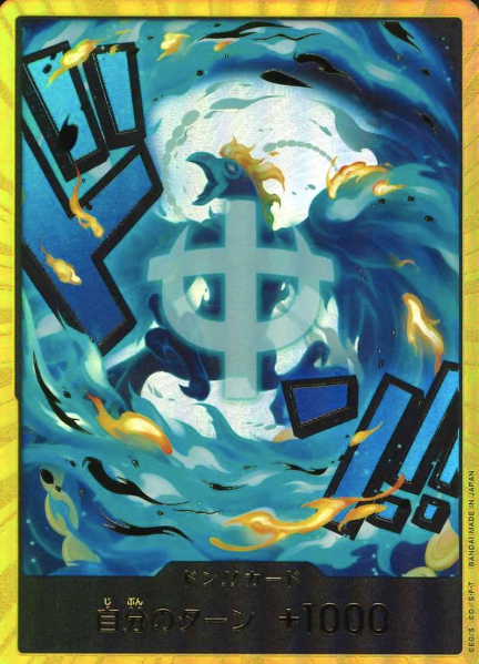 Gold Don!! card Marco