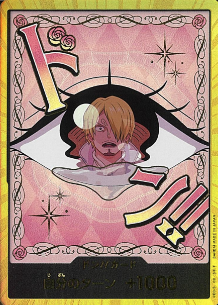 Gold Don!! card Charlotte Pudding