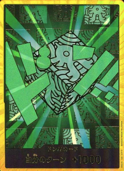 Gold Don!! card Lim