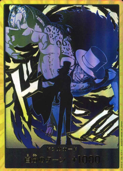 Gold Don!! card Rob Lucci