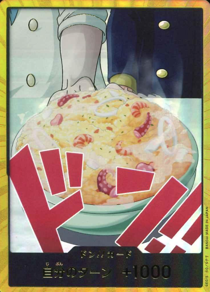 Gold Don!! card Sanji
