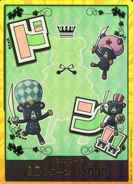 Gold Don!! card Sugar