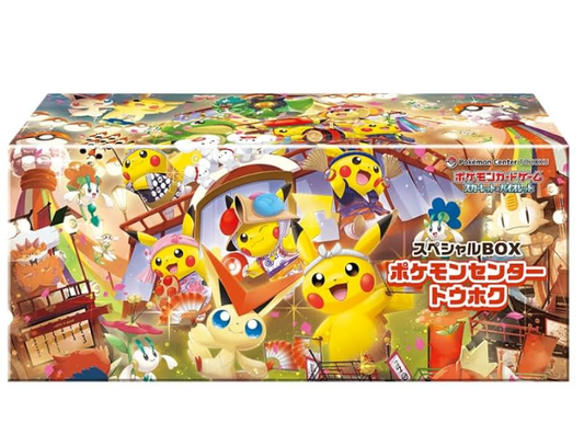Special box Pokemon Center Tohoku