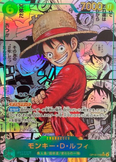 OP13-118 P-SEC SP Monkey D. Luffy