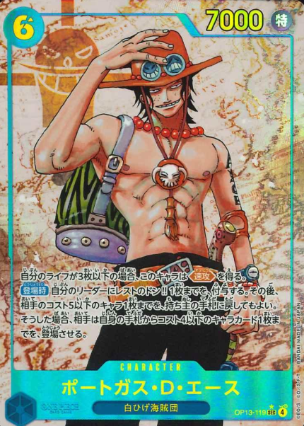 OP13-119 P-SEC Portgas D. Ace