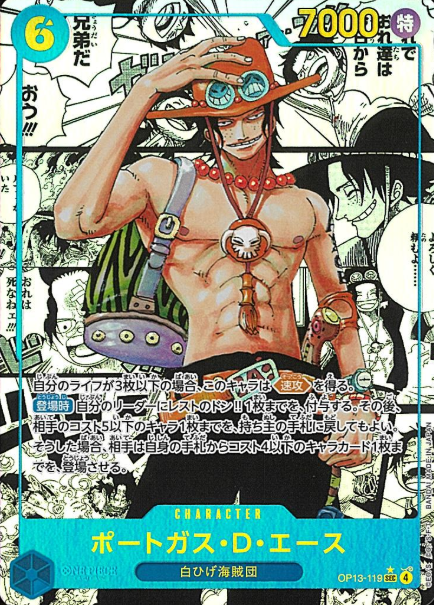 OP13-119 P-SEC SP Portgas D. Ace