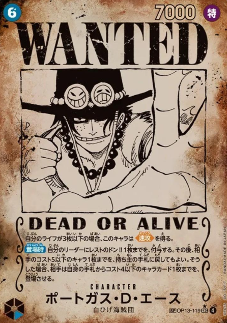 OP13-119 SP Portgas D. Ace
