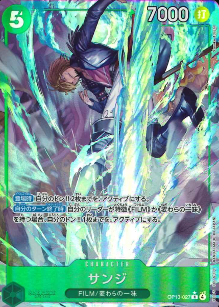 OP13-027 P-R Sanji