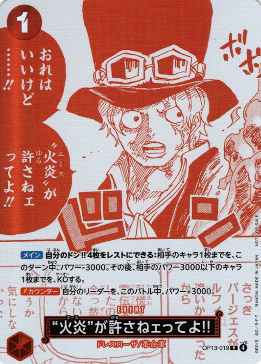 BT13-019 R Sabo