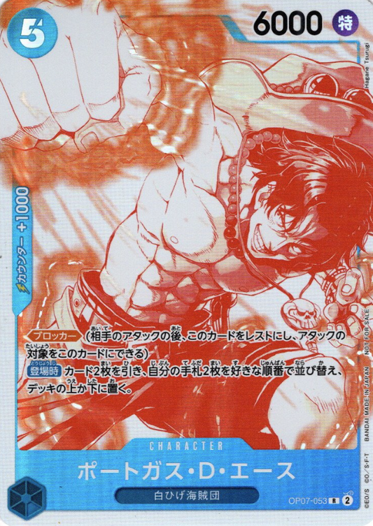 BT07-053 R Portgas D. Ace