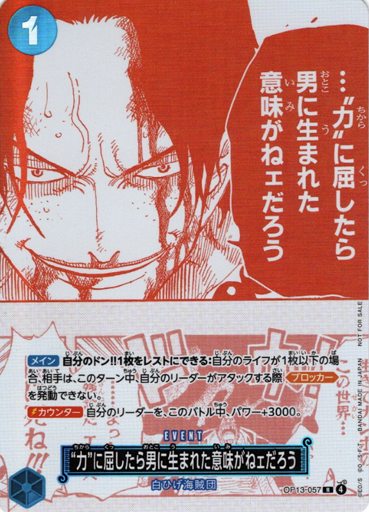 BT13-057 R Portgas D. Ace