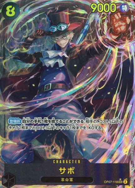 OP07-118 P-SEC Sabo