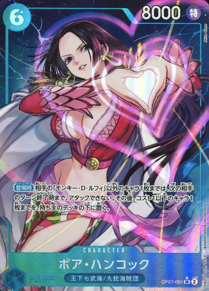 OP07-051 P-SR Boa Hancock