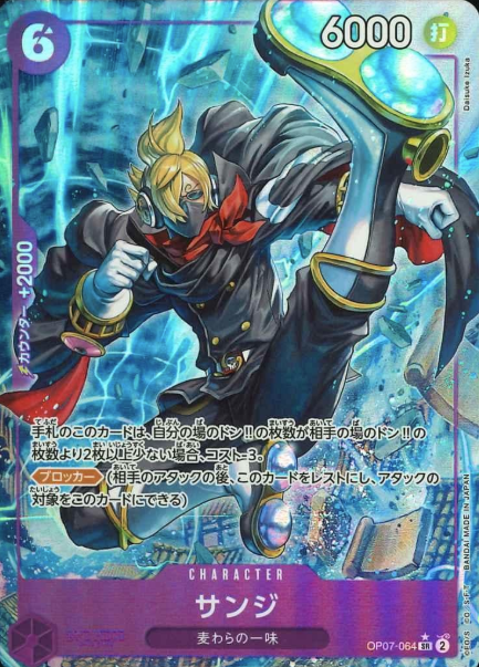 OP07-064 P-SR Sanji