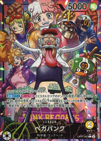 OP07-097 P-L Vegapunk