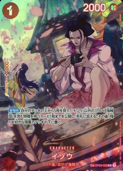 OP03-003 SP Izo