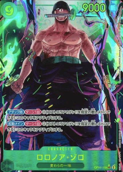 OP06-118 P-SEC Roronoa Zoro