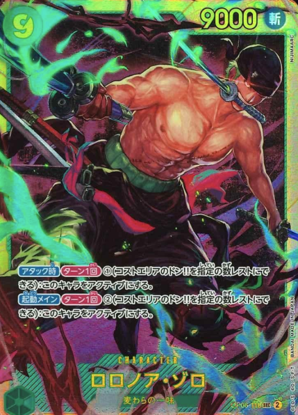 OP06-118 SEC Roronoa Zoro