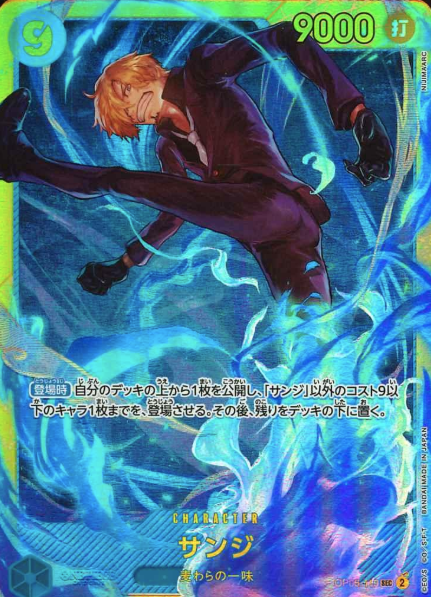 OP06-119 SEC Sanji