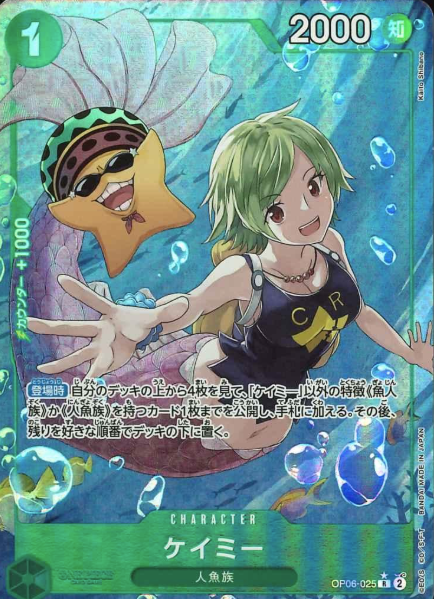 OP06-025 P-R Camie