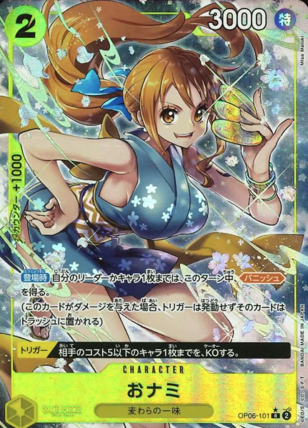 OP06-101 P-R Nami
