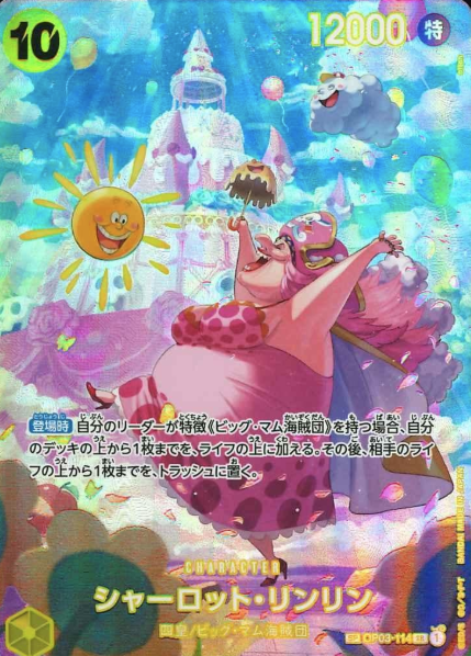 OP03-114 SP Charlotte Linlin