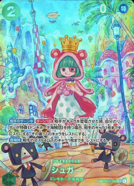OP04-024 SP Sugar