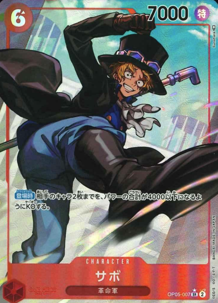 OP05-007 P-SR Sabo