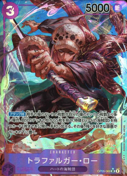 OP05-069 P-SR Trafalgar Law