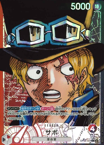 OP05-001 P-L Sabo