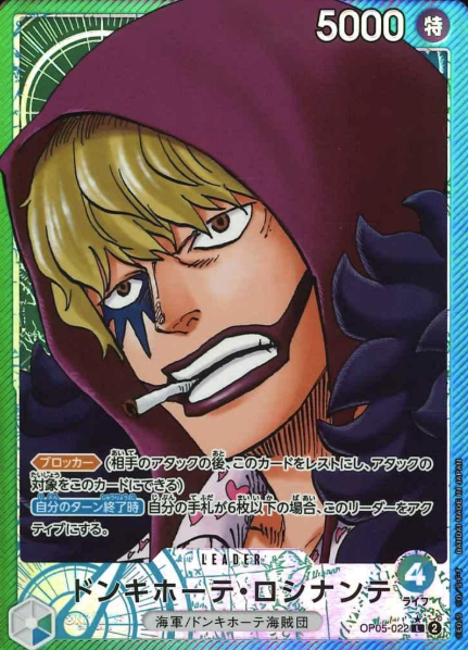 OP05-022 P-L Donquixote Rosinante