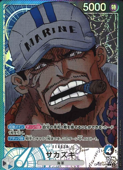 OP05-041 P-L Sakazuki