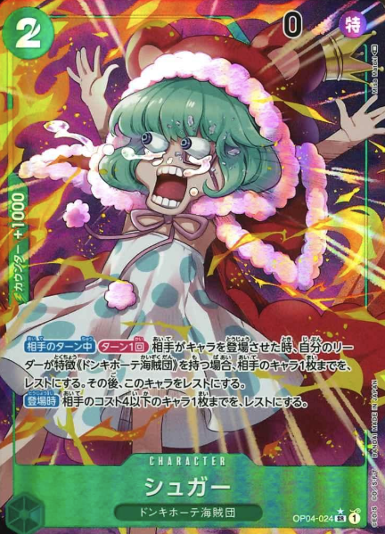OP04-024 P-SR Sugar