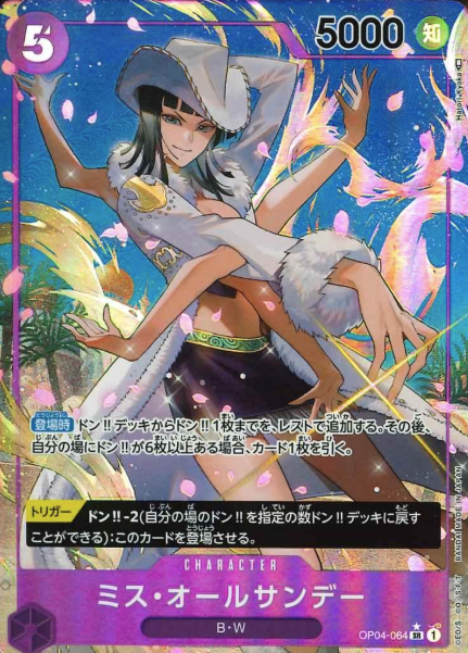 OP04-064 P-SR Ms. All Sunday