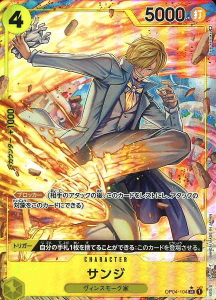 OP04-104 P-SR Sanji