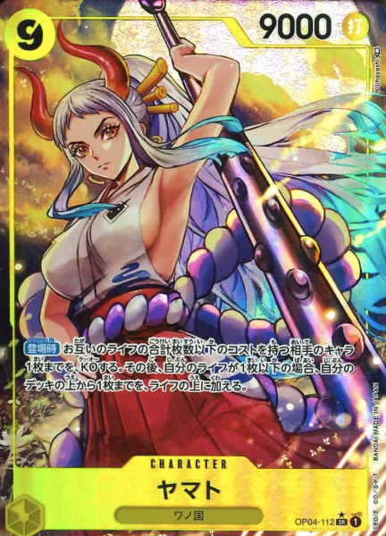 OP04-112 P-SR Yamato