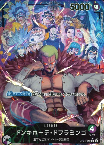 OP04-019 P-L Donquixote Doflamingo