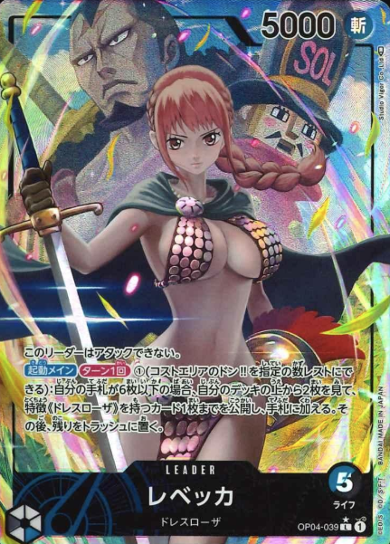 OP04-039 P-L Rebecca