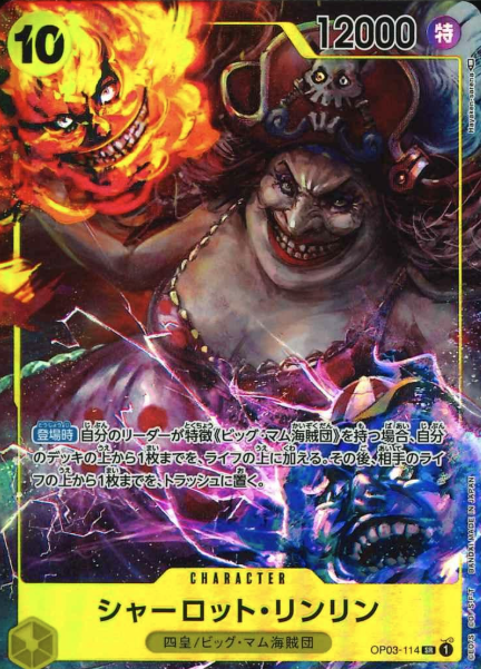 OP03-114 P-SR Charlotte Linlin