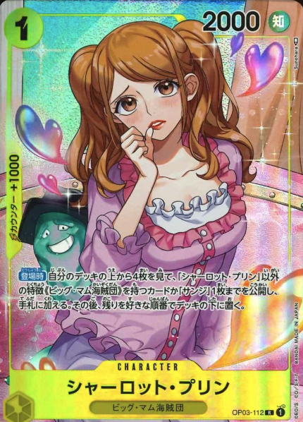 OP03-112 P-R Charlotte Pudding