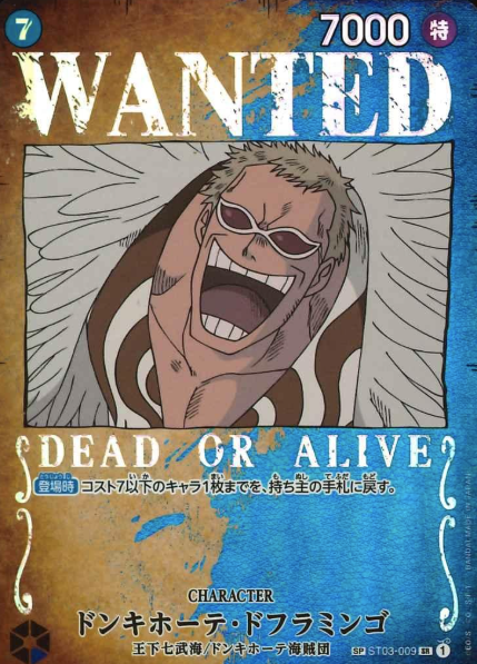 ST03-009 SP Donquixote Doflamingo