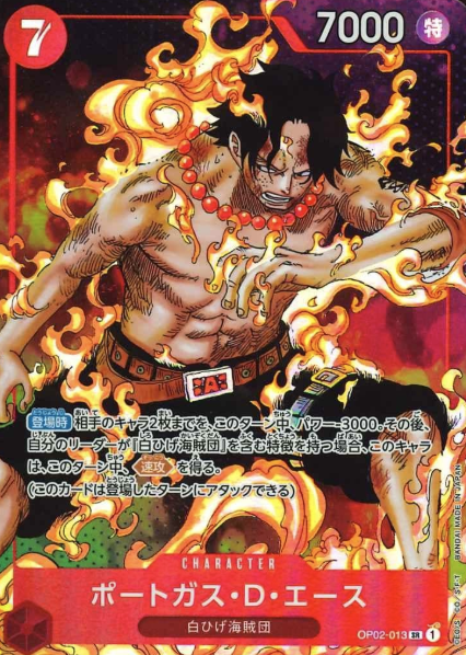 OP02-013 P-SR Portgas D. Ace