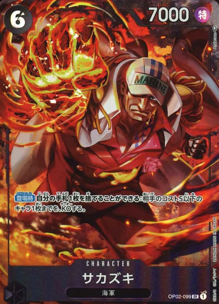 OP02-099 P-SR Sakazuki