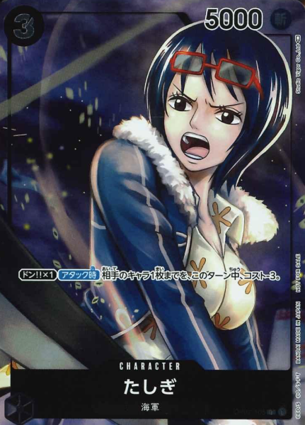 OP02-105 P-C Tashigi