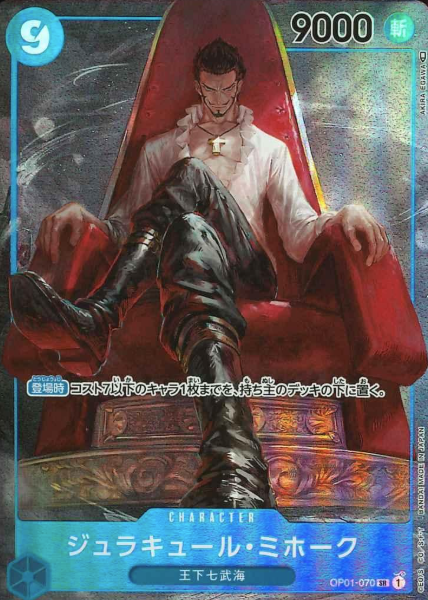 OP01-070 P-SR Dracule Mihawk