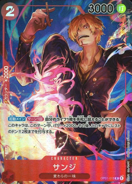 OP01-013 P-R Sanji